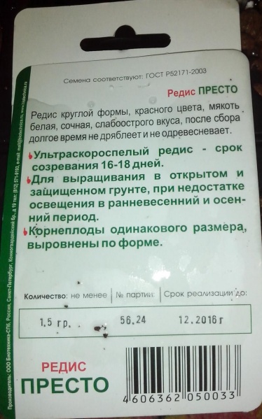 Файл:IMG 20150323 003814.jpg